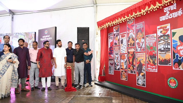 জুলাই আর্ট ওয়ার্ক : দেয়ালের ভাষায় ইতিহাস, স্মৃতি ও প্রতিরোধের চিত্রায়ণ