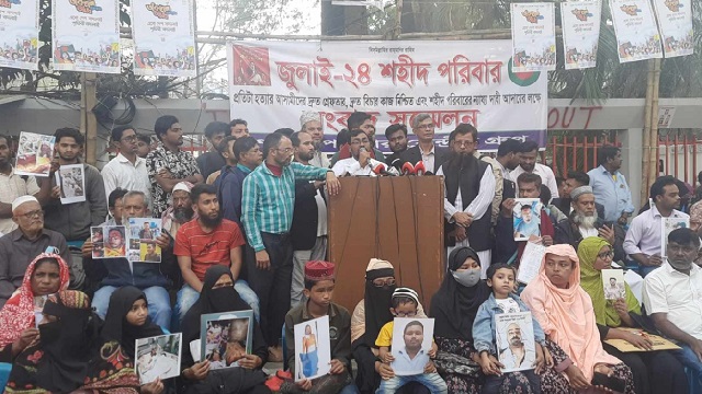 ড. ইউনূসের নাকি শহীদ পরিবারের সঙ্গে দেখা করার সময় নেই! 