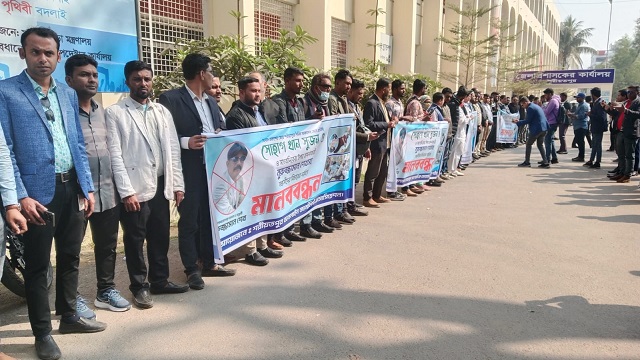 সাংবাদিকদের ওপর হামলার ঘটনায় মামলা ও বিচারের দাবিতে মানববন্ধন