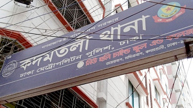 কদমতলীতে বাসা থেকে যুবকের মরদেহ উদ্ধার