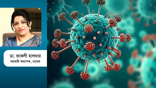 এইচএমপিভি নিয়ে কতটা ঝুঁকিতে বাংলাদেশ?