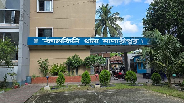মাদারীপুরে পুকুরে ডুবে শিশুর মৃত্যু