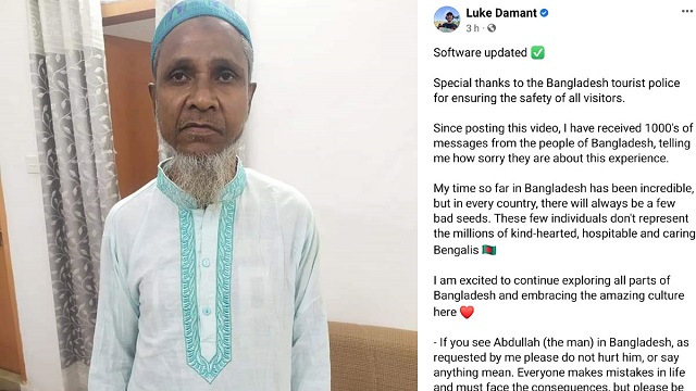 অস্ট্রেলিয়ান নাগরিককে উত্ত্যক্তকারী দোভাষী আটক