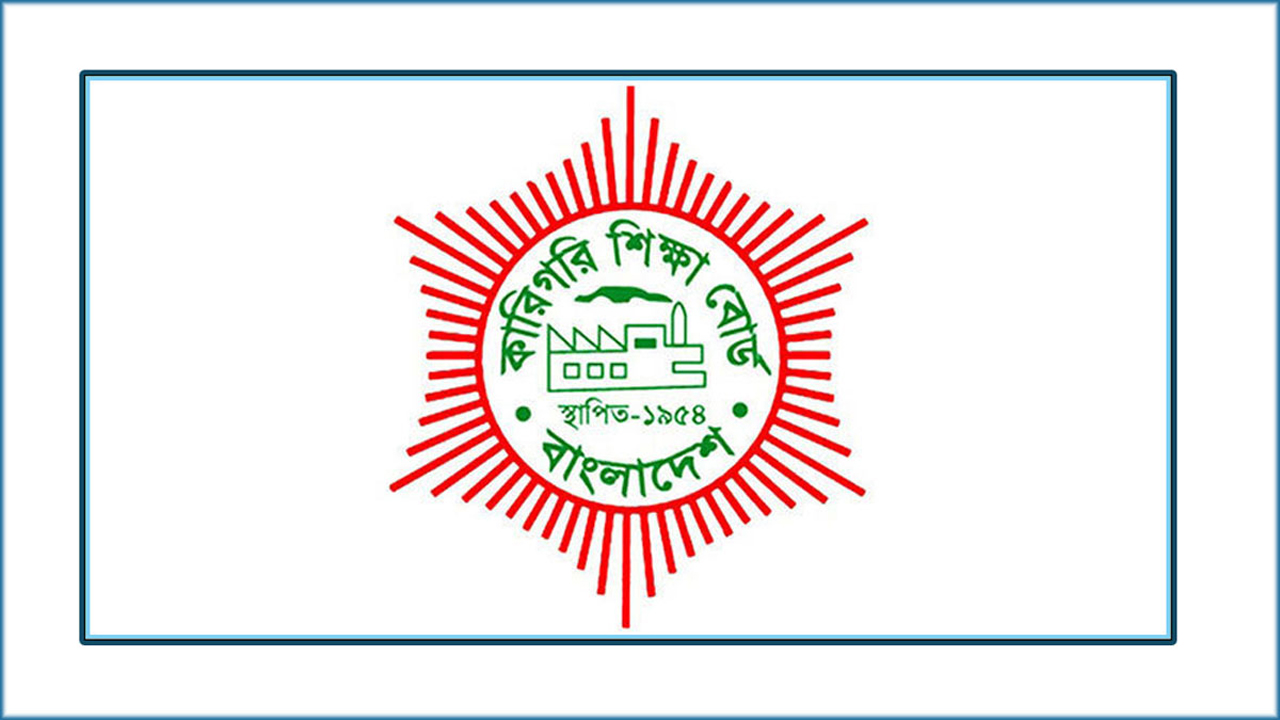 কারিগরি বোর্ডের নম্বর এন্ট্রি-হাজিরা জমার নির্দেশ