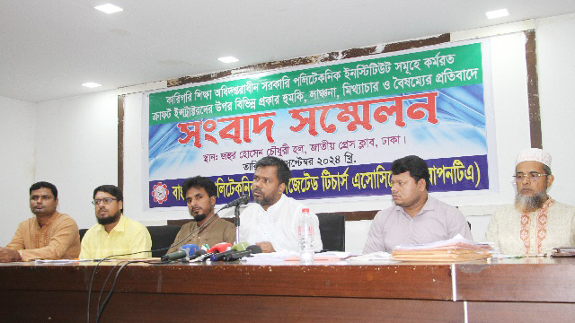 গ্রেড বৈষম্য দূর করার দাবি ক্রাফট ইন্সট্রাক্টরদের