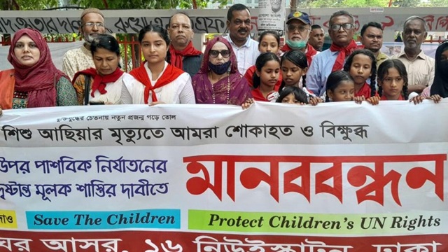 দোষী প্রমাণিত হলে এক সপ্তাহের মধ্যে ধর্ষকের মৃত্যুদণ্ড চায় খেলাঘর