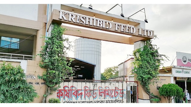 ৫০ পয়সা করে লভ্যাংশ দেবে কৃষিবিদ ফিড