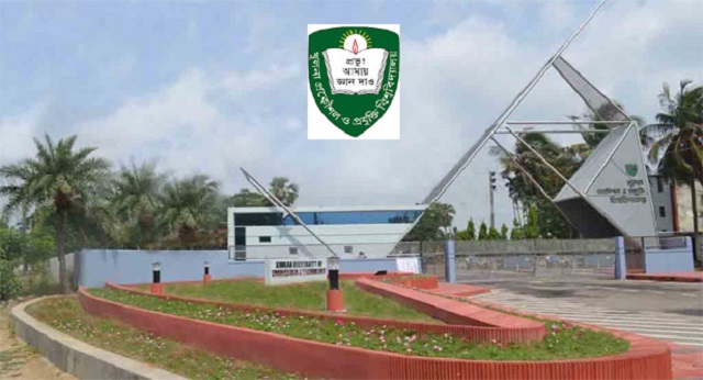 ছাত্রলীগ নেতাসহ কুয়েটের ১০ ছাত্র আজীবন বহিষ্কার, ৪ জনের শাস্তি