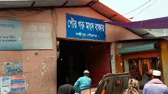 গরুর পচা-বাসি মাংস বিক্রি করায় দোকানিকে জরিমানা