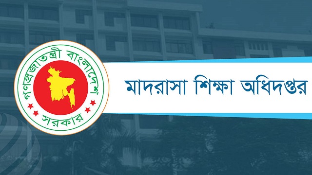 জালিয়াতি করা ১২০ শিক্ষকের বেতন বন্ধ ও ফৌজদারি মামলার নির্দেশ