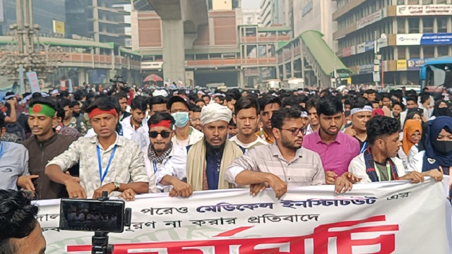 বৈষম্য দূর করতে ম্যাটস শিক্ষার্থীদের ৪ দফা দাবি