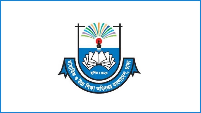 স্কুল-কলেজ শিক্ষকদের আগস্ট মাসের এমপিওর চেক ছাড়