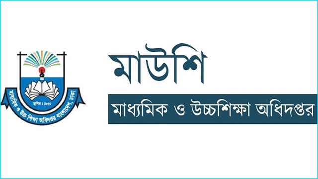 গোপালগঞ্জ জেলার বৃহস্পতিবারের এইচএসসি পরীক্ষা স্থগিত