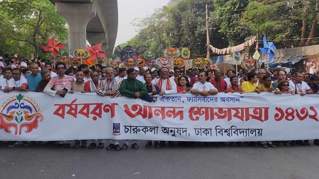 বর্ণিল আয়োজনে শুরু ‘বর্ষবরণ আনন্দ শোভাযাত্রা’, হাজারো মানুষের ঢল