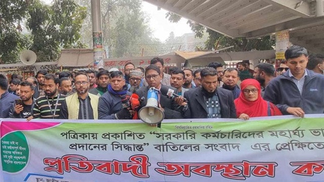 মহার্ঘ ভাতা বাতিল হলে কঠোর কর্মসূচির হুঁশিয়ারি