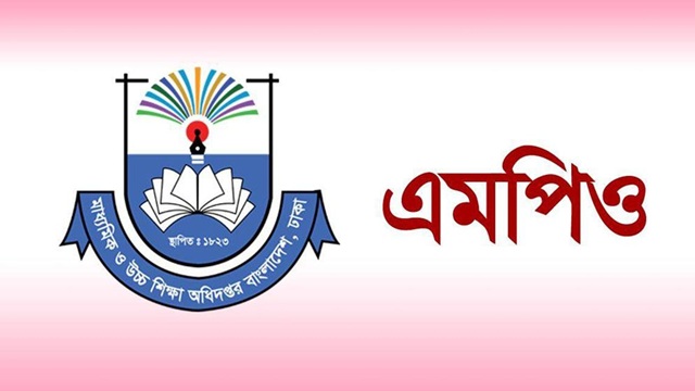 ৪০তম বিসিএস থেকে কারিগরি শিক্ষাপ্রতিষ্ঠানে নিয়োগ পেলেন ৮৯৩ জন