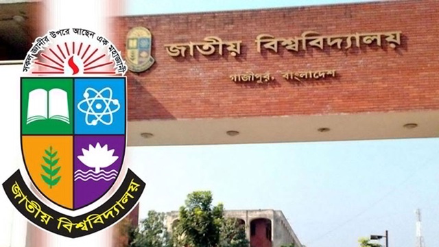  জাতীয় বিশ্ববিদ্যালয়ে ডিগ্রি ভর্তির আবেদন শুরু বিকেলে, ক্লাস ১৩ নভেম্বর