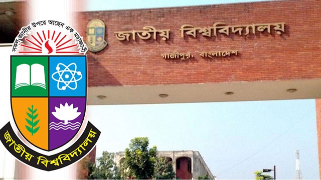 জাতীয় বিশ্ববিদ্যালয়ের অনার্স ১ম বর্ষ পরীক্ষার ফরম পূরণ শুরু ২০ মে