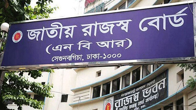 ভ্যাটে ২২ শতাংশ প্রবৃদ্ধি, বেশি এসেছে সিগারেট থেকে