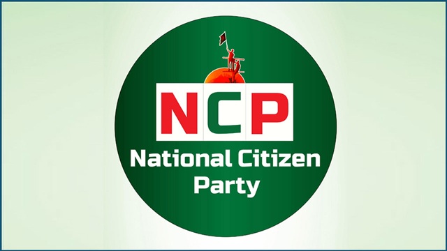 ভোটারের বয়স ১৬, প্রার্থীর ২৩ বছর করার প্রস্তাব রাখবে এনসিপি