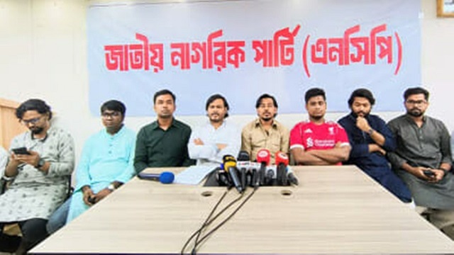 জুলাই সনদের আগে নির্বাচনী রোডম্যাপ প্রতিশ্রুতি ভঙ্গের শামিল: এনসিপি