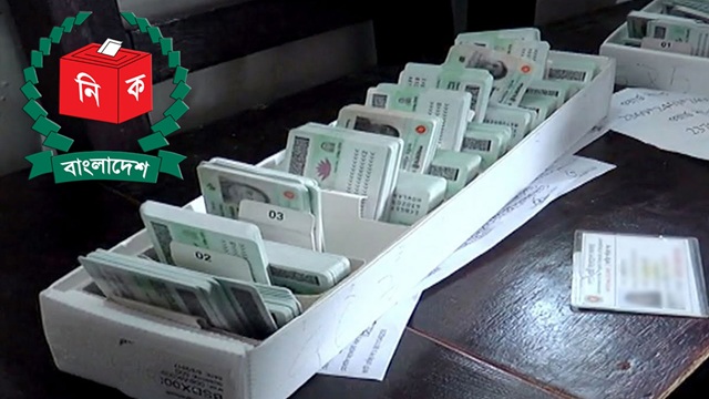 বয়স ১৬ হলেই পাবে এনআইডি : ইসি সচিব