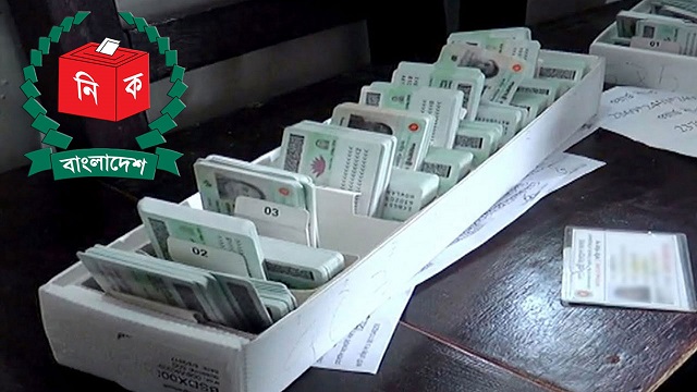ভোটার হালনাগাদের তথ্য সংগ্রহ শেষ হচ্ছে আজ