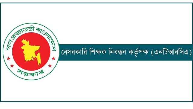 শিক্ষক নিবন্ধন পরীক্ষার সংশোধিত ফল প্রকাশ, নতুন করে পাস করলেন ১১৩ জন