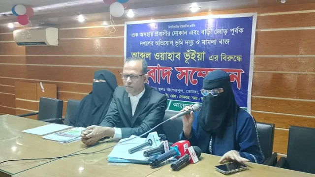  ভূমিদস্যু ও  দখলবাজ আবদুল ওহাব ভূঁইয়ার বিরুদ্ধে অভিযোগ 