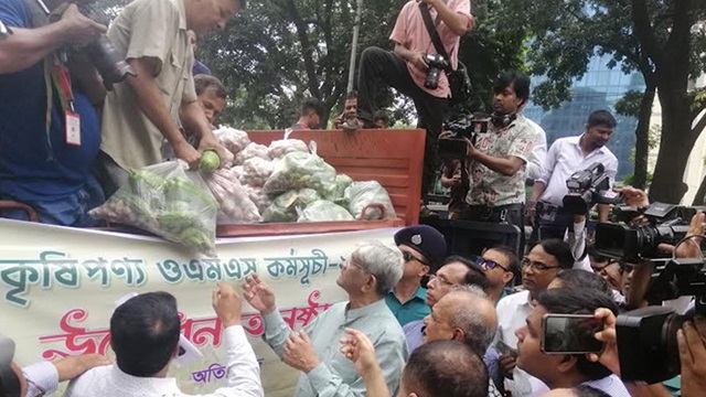 সারাদেশে ৪৫ পয়েন্টে চলছে কৃষিপণ্য ও এমএস