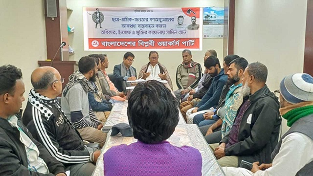 রাজনৈতিক ভিন্নতার মধ্যেও জাতীয় ঐক্য ধরে রাখা দরকার : সাইফুল হক