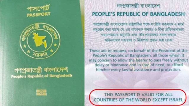 দেখে নিন ২০২৩ সালে সবচেয়ে বেশি ব্যবহার হওয়া পাসওয়ার্ডগুলো