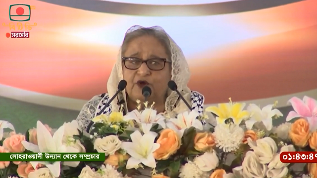অগ্নিসন্ত্রাসে জড়িতদের বিচার দ্রুত নিষ্পত্তির তাগিদ প্রধানমন্ত্রীর
