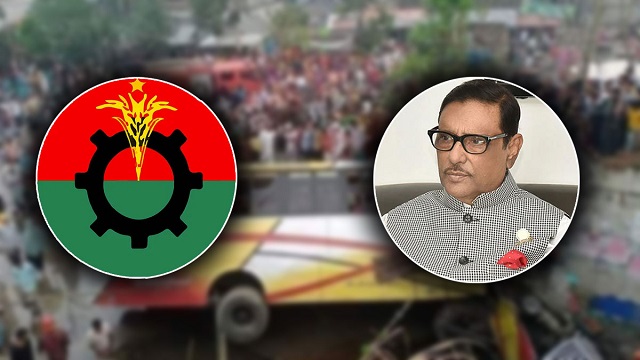 ওবায়দুল কাদেরের পদত্যাগ দাবি বিএনপির