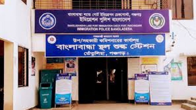 ট্যুরিস্ট ভিসা দিচ্ছে না ভারত, ভিড় নেই বাংলাবান্ধায়