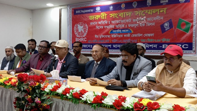 বর্তমান জাতীয় মানবাধিকার কমিশন ভাঙার দাবি