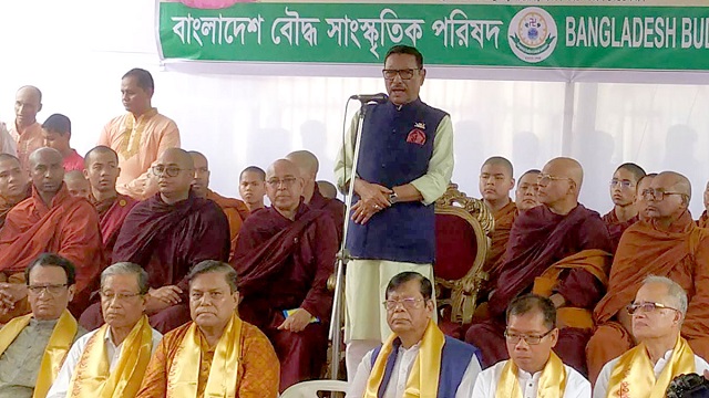 দ্বিমুখী আচরণে বিএনপির ওপর আস্থা হারিয়েছে জনগণ