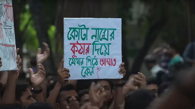 আজ যেসব স্থানে ‘ব্লকেড’