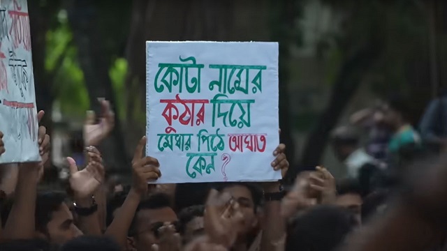 মুক্তিযোদ্ধা কোটা পুনর্বহালের রায় আপাতত বহাল