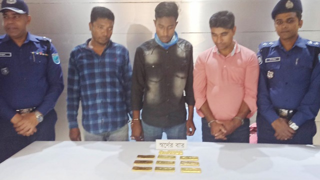 রাজবাড়ীতে ৭ কোটি টাকার স্বর্ণের বারসহ আটক ৩