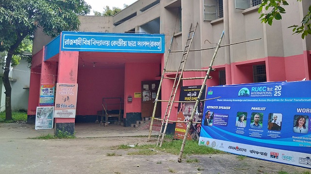 রাকসু নির্বাচনে প্রার্থী তালিকা চূড়ান্ত