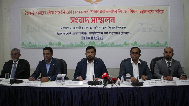 ১৫ দিনের মধ্যে ড্যাপ সংশোধন ও ইমারত নির্মাণ বিধিমালা চূড়ান্ত করতে হবে