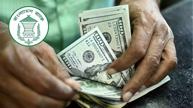 ১৫ দিনে রেমিট্যান্স এলো ১৬ হাজার কোটি টাকা