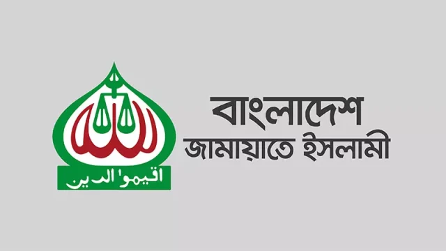 সোমবার দেশব্যাপী বিক্ষোভ-সমাবেশ মিছিল করবে জামায়াত