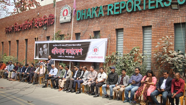বুধবার স্বরাষ্ট্র উপদেষ্টাকে স্মারকলিপি দেবে ডিআরইউ