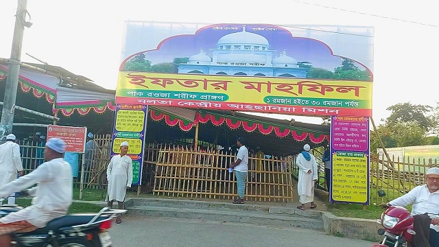 দেশের বৃহত্তম ইফতার সাতক্ষীরার নলতায়