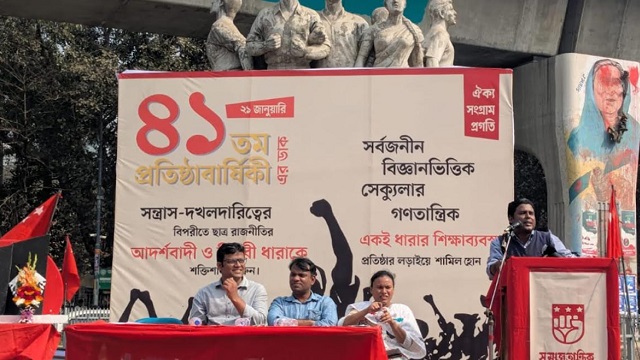 ‘শিক্ষা সংস্কার কমিশন’ গঠনের দাবি ছাত্র ফ্রন্ট নেতাদের