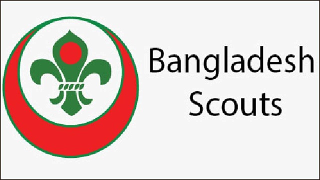 স্কাউটসকে আরও গতিশীল করার তাগিদ