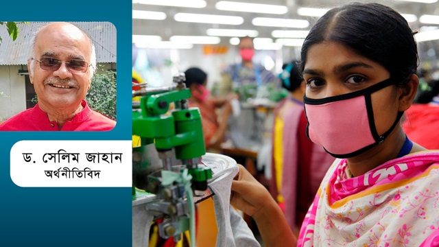 বাংলাদেশের অর্থনীতি : ২০২৫ সালের গতি-প্রকৃতি