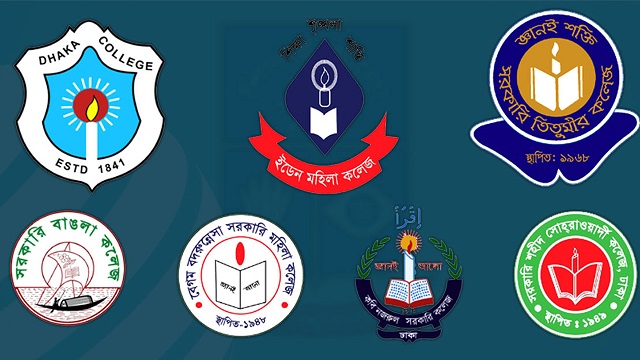 রোজা উপলক্ষ্যে সাত কলেজের ৫ বর্ষের চূড়ান্ত পরীক্ষার সময় পরিবর্তন